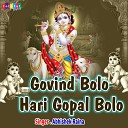 Abhishek Raina - Govind Bolo Hari Gopal Bolo