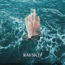 Ravskiy - Невроз