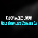 Khosh Naseeb Janan - Marg Ya Tar Stargo Stargo Kegee