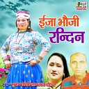 Subash Pokhriyal Kalpana Chauhan - Eja Bhoji Randin