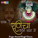 Anand Singh Charan - Chala Re Runicha Wali Dham Me