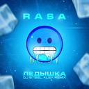 Rasa - Ледышка Dj Steel Alex Remix Radio Edit