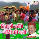 Narendra Singh Negi - Himwali Kanthi Chandi Ki Bani