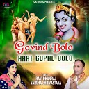 Ravi Dhanraj Varsha Shrivastava - Govind Bolo Hari Gopal Bolo