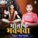 Ravi rudra - bhola ke bhavnava