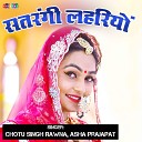 Chotu Singh Rawna Asha Prajapat - Satrangi Leheriyo