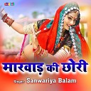 Sanwariya Balam - Marwar Ki Chhori