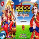 Raju Raj Yadav - Lale Lal Tika Tikuli Sohe Bhojpuri Song