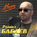 Рамиз Бабаев - Манит