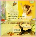 Анатолий Беляев баян - Светит месяц