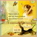 Уральское трио и Виктор… - Н Худяков Вдоль да по…