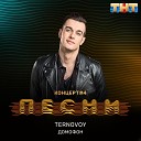 Terry - Домофон Malevich Remix