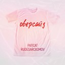 Рапсат RUDESARCASMOV - Оверсайз