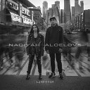 NADIYAH feat ALOE LOVE - ЦЕНИ OSIPSEA prod