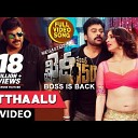 Khaidi No 150 Full Video Songs Chiranjeevi Lakshmi Rai DSP… - Ratthaalu Full Video Song