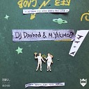 DJ Daveed Yakimo - Без слов