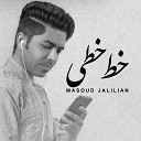 Masoud Jalilian ft Farshad Azadi - Khat Khati