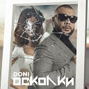 Doni - Осколки 