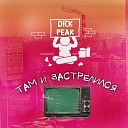 DICK PEAK - Там и застрелился