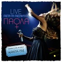 Paola - Na Ha Petrini Kardia Live