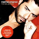 Giorgos Hristou - Kollisa Dance Remix