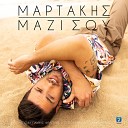 Kostas Martakis - Mazi Sou