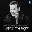 Kostas Haritodiplomenos - Lost In The Night