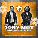 МОТ JONY - Лилии Nervouss Kalatsky Remix Radio Edit