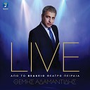 Themis Adamantidis - Na Lipon Giati S Agapisa Live