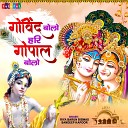 Riya Barun Biswas Sandeep Kapoor - Govind Bolo Hari Gopal Bolo