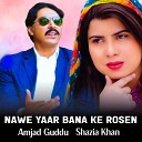 Amjad Guddu feat Shazia Khan - Nawe Yaar Bana Ke Rosen