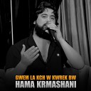 Hama Krmashani - Gwem La Kch W Kwrek Bw
