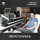 Евгений Медведев feat Роман… - Художник 2012