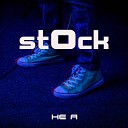 Stock - Стела