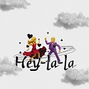 Эдвай DELAIZO - Hey la la