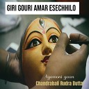 Chandrabali Rudra Dutta - Giri Gouri Amar Esechhilo Agamoni Gaan