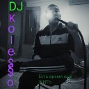 DJ Kolessso - Есть время еще жить