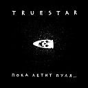 True Star - Тяжелый день