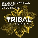 Block Crown feat THE SOULBOYZ - Disco Nights