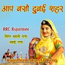 Bhawani Rana Sawai Rana - Sapne Me Yaad Ghani Aave Mane Bana Bina Nind Nahi Aave Rajasthani Love…