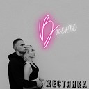 Жестянка - В океане