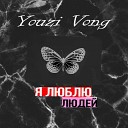 Youzi Vong - Я люблю людей