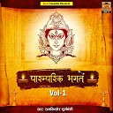 Ram Kishor Suryavanshi - Kaha Chali Mori Mayi Aj Kaha Chali