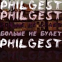 PhilGest - Больше не будет