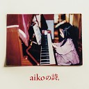 Aiko - Hoshi no Nai Sekai