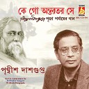 Prithwis Dasgupta - Ai Toh Tomar Aalok Dhenu