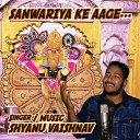Shyanu Vaishnav - Sanwariya Ke Aage