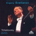 Чайковский - Симфония 6 1 часть wv