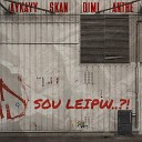 AyKayy PKMadeIt feat SKAN ANTHE Dimi - Soy Leipw