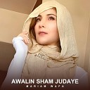 Mariam Wafa - Awalin Sham Judaye
